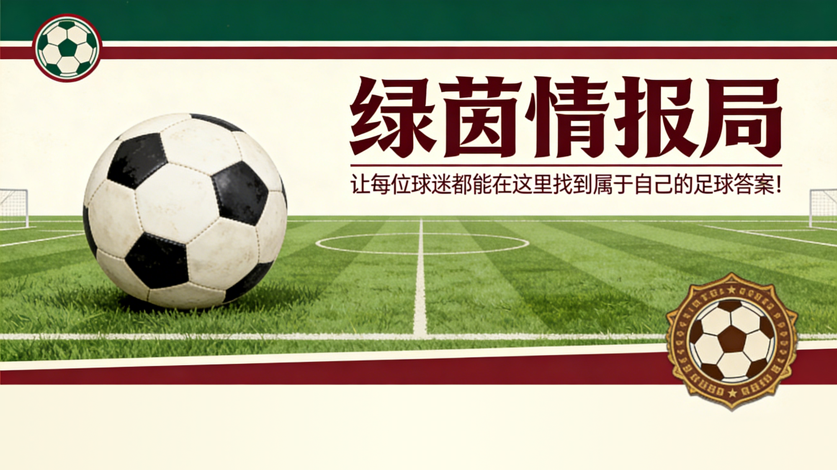 开云-阿尔贝罗亚“放弃”阿森西奥的原因:“他们发生了激烈争执……”